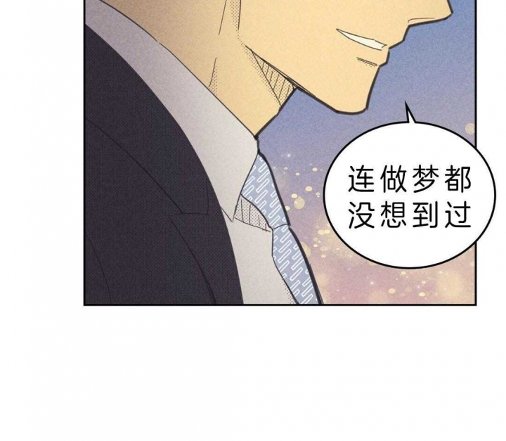 《开或关（I+II季）》漫画最新章节第115话免费下拉式在线观看章节第【21】张图片