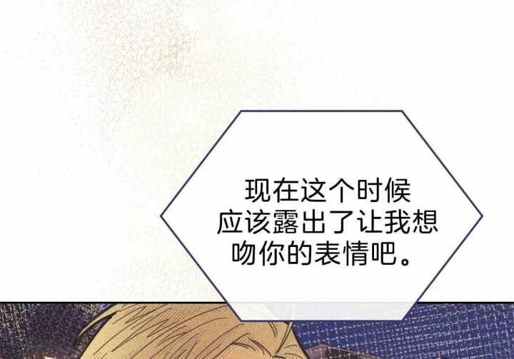 《开或关（I+II季）》漫画最新章节第158话免费下拉式在线观看章节第【50】张图片