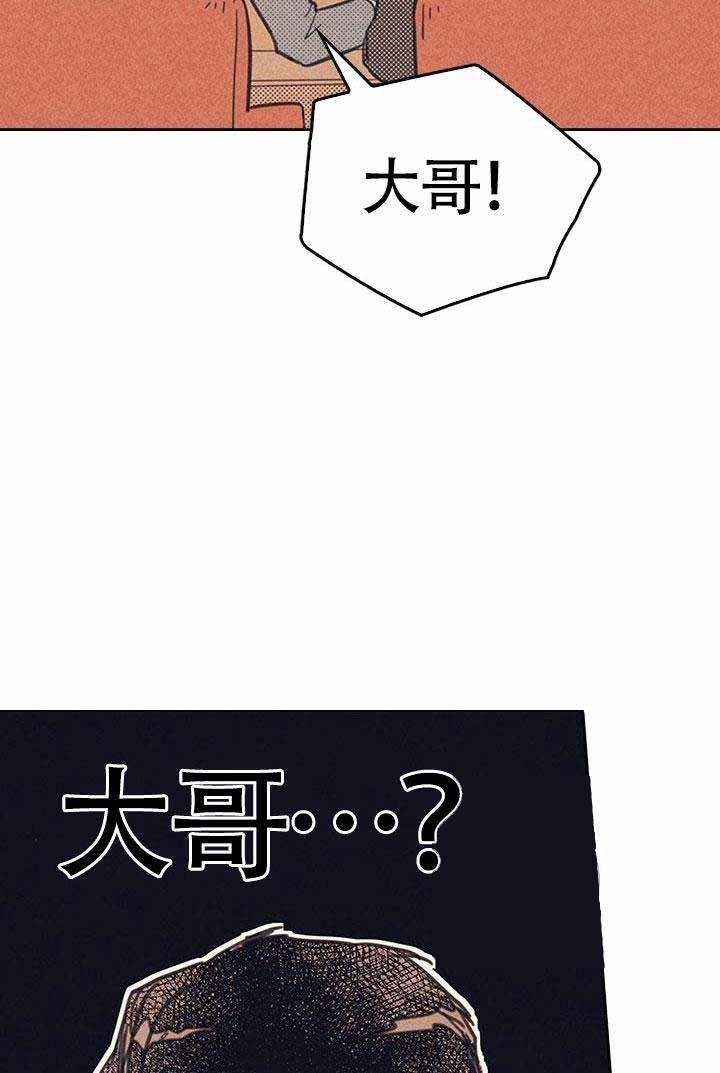 《开或关（I+II季）》漫画最新章节第13话免费下拉式在线观看章节第【17】张图片