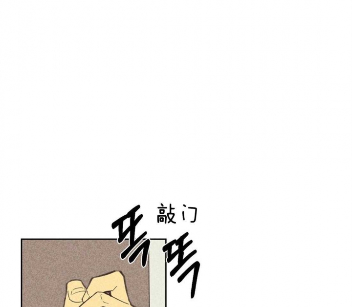 《开或关（I+II季）》漫画最新章节第100话免费下拉式在线观看章节第【1】张图片