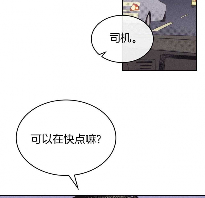 《开或关（I+II季）》漫画最新章节第161话免费下拉式在线观看章节第【19】张图片