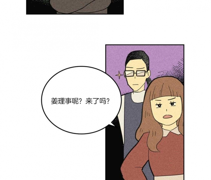 《开或关（I+II季）》漫画最新章节第109话免费下拉式在线观看章节第【6】张图片