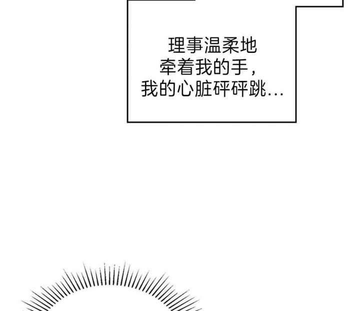 《开或关（I+II季）》漫画最新章节第126话免费下拉式在线观看章节第【34】张图片