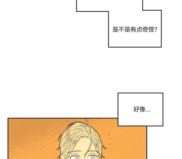 《开或关（I+II季）》漫画最新章节第109话免费下拉式在线观看章节第【18】张图片