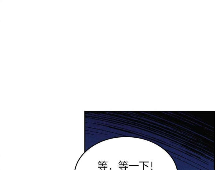 《开或关（I+II季）》漫画最新章节第150话免费下拉式在线观看章节第【7】张图片