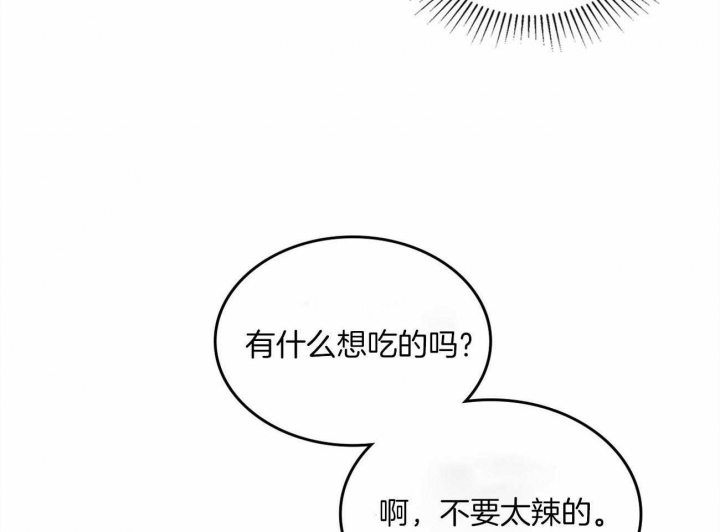 《开或关（I+II季）》漫画最新章节第145话免费下拉式在线观看章节第【23】张图片