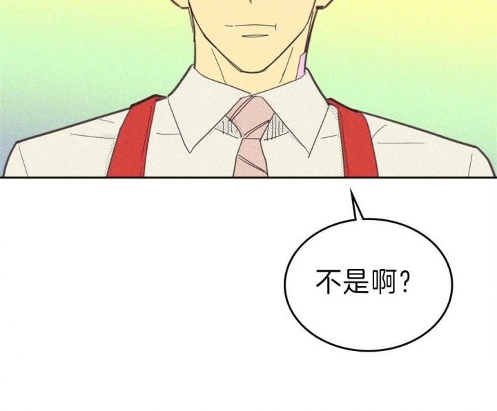 《开或关（I+II季）》漫画最新章节第137话免费下拉式在线观看章节第【43】张图片