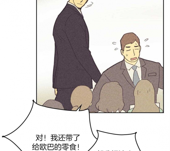 《开或关（I+II季）》漫画最新章节第101话免费下拉式在线观看章节第【34】张图片