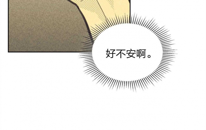 《开或关（I+II季）》漫画最新章节第156话免费下拉式在线观看章节第【4】张图片