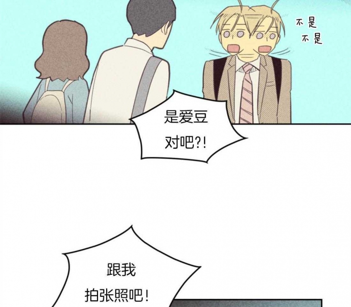 《开或关（I+II季）》漫画最新章节第91话免费下拉式在线观看章节第【29】张图片