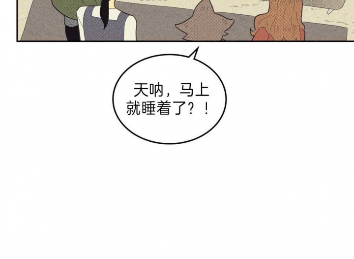 《开或关（I+II季）》漫画最新章节第134话免费下拉式在线观看章节第【5】张图片