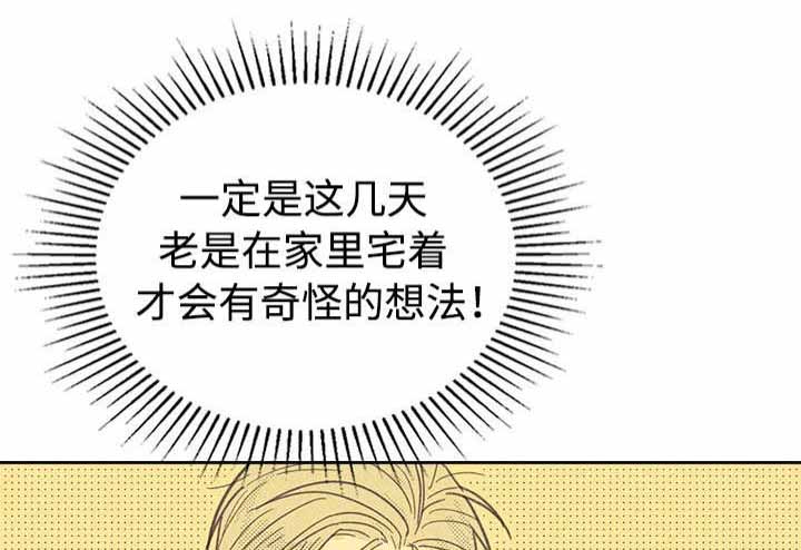 《开或关（I+II季）》漫画最新章节第18话免费下拉式在线观看章节第【3】张图片