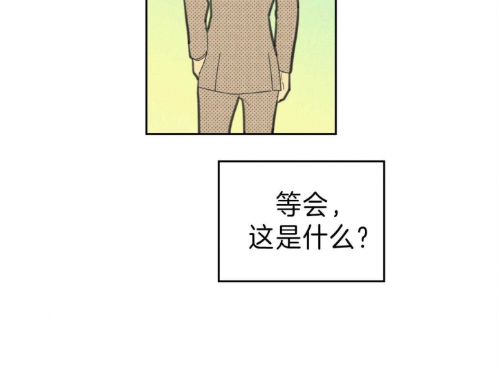 《开或关（I+II季）》漫画最新章节第139话免费下拉式在线观看章节第【44】张图片