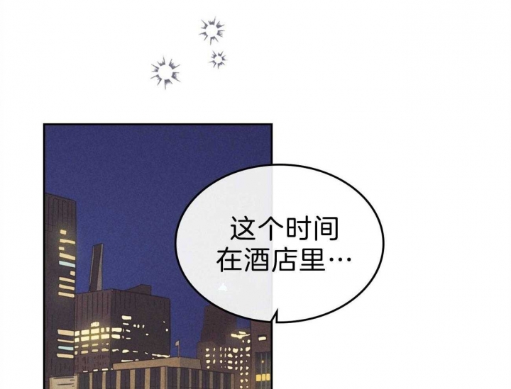 《开或关（I+II季）》漫画最新章节第157话免费下拉式在线观看章节第【2】张图片