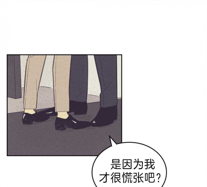 《开或关（I+II季）》漫画最新章节第129话免费下拉式在线观看章节第【12】张图片