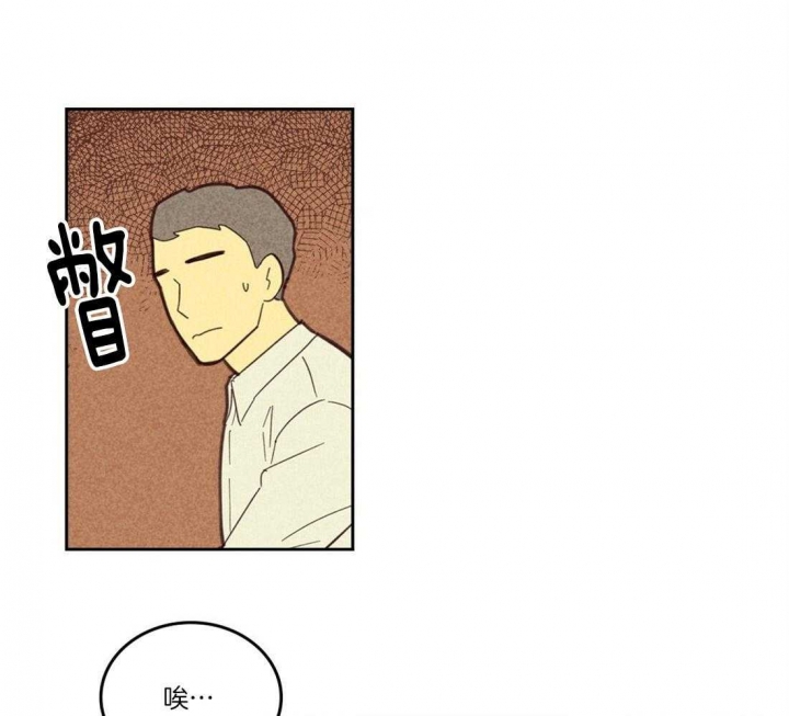 《开或关（I+II季）》漫画最新章节第106话免费下拉式在线观看章节第【26】张图片