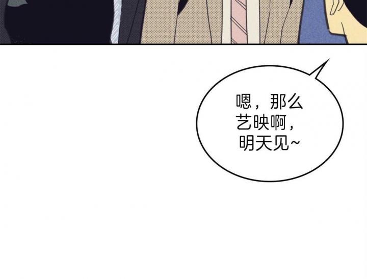 《开或关（I+II季）》漫画最新章节第139话免费下拉式在线观看章节第【7】张图片