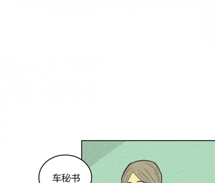 《开或关（I+II季）》漫画最新章节第102话免费下拉式在线观看章节第【31】张图片