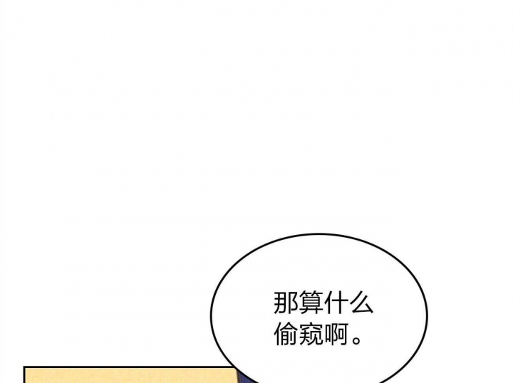 《开或关（I+II季）》漫画最新章节第156话免费下拉式在线观看章节第【37】张图片