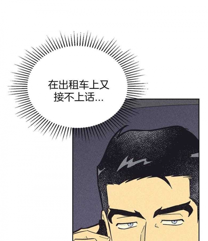 《开或关（I+II季）》漫画最新章节第161话免费下拉式在线观看章节第【1】张图片