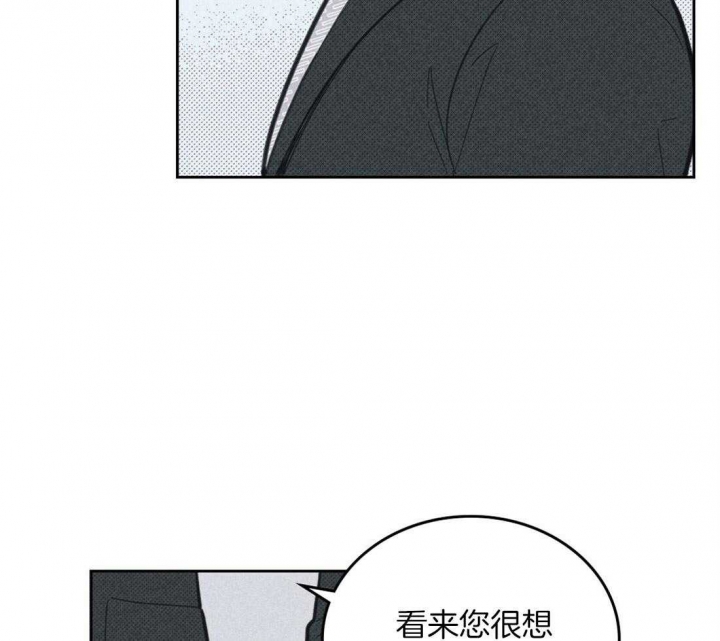 《开或关（I+II季）》漫画最新章节第101话免费下拉式在线观看章节第【23】张图片