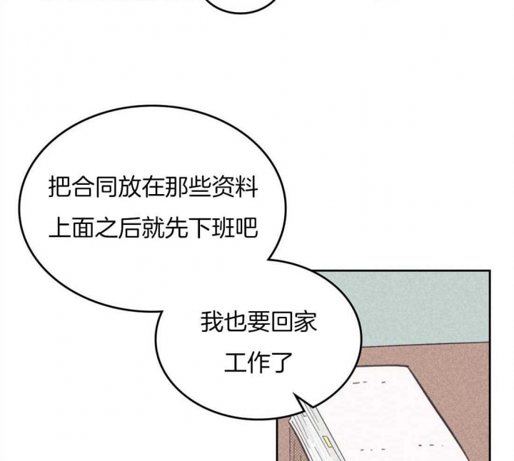 《开或关（I+II季）》漫画最新章节第93话免费下拉式在线观看章节第【33】张图片