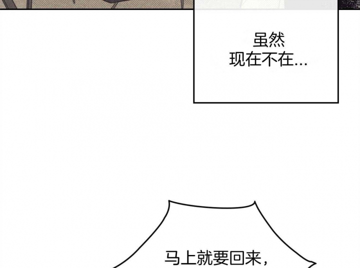 《开或关（I+II季）》漫画最新章节第160话免费下拉式在线观看章节第【8】张图片