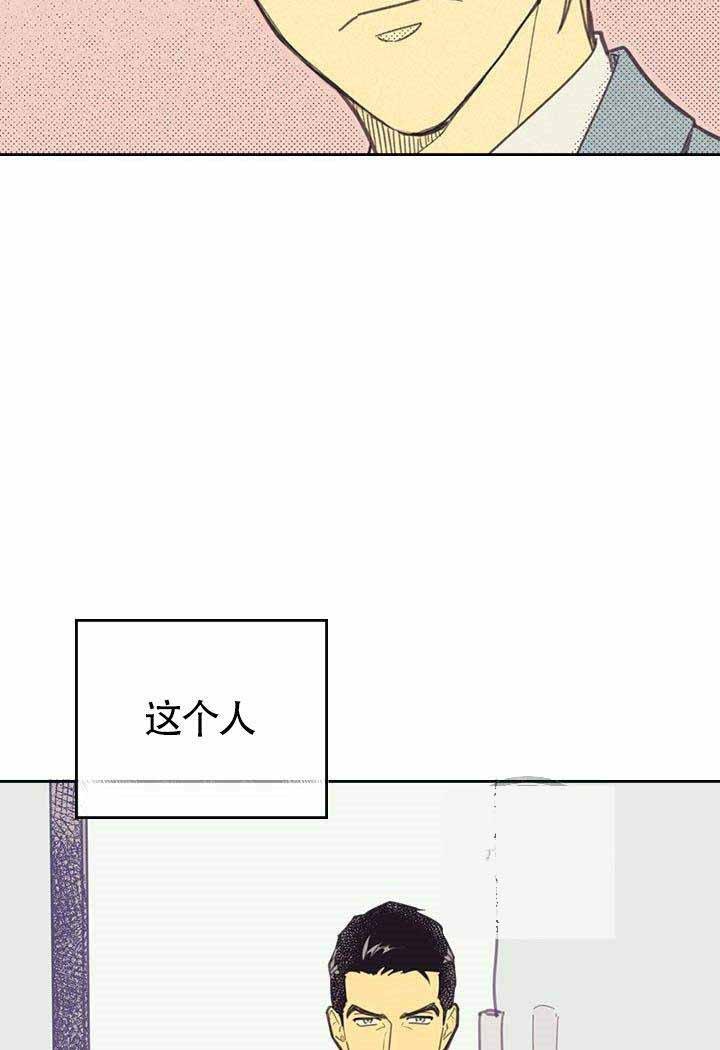 《开或关（I+II季）》漫画最新章节第7话免费下拉式在线观看章节第【27】张图片