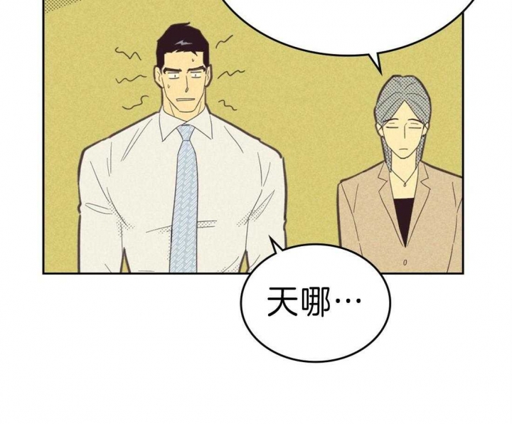 《开或关（I+II季）》漫画最新章节第137话免费下拉式在线观看章节第【38】张图片