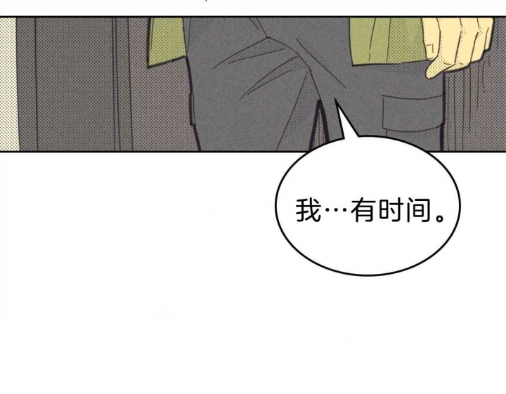 《开或关（I+II季）》漫画最新章节第157话免费下拉式在线观看章节第【23】张图片