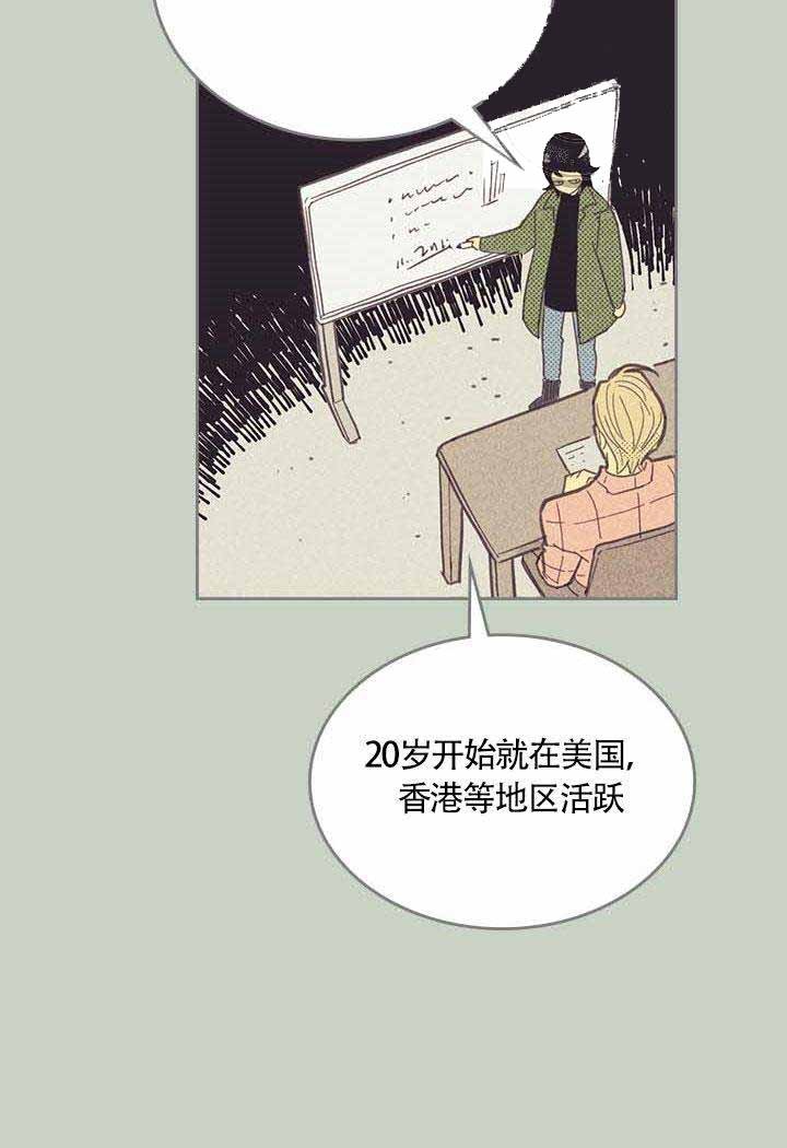 《开或关（I+II季）》漫画最新章节第7话免费下拉式在线观看章节第【15】张图片