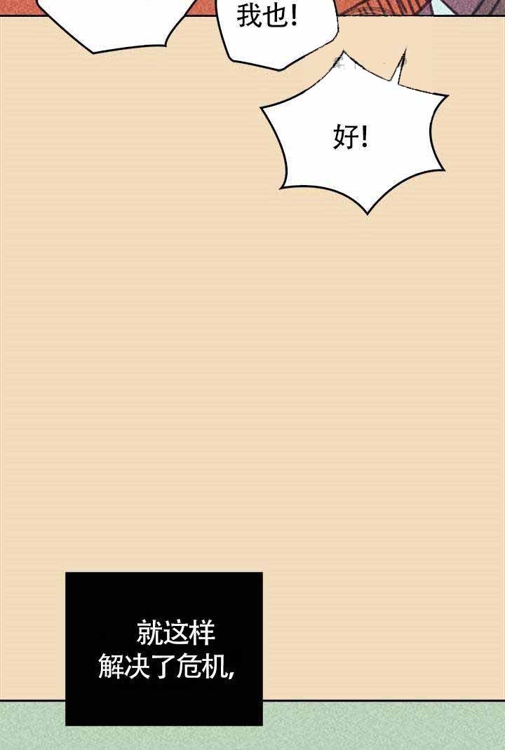 《开或关（I+II季）》漫画最新章节第6话免费下拉式在线观看章节第【11】张图片