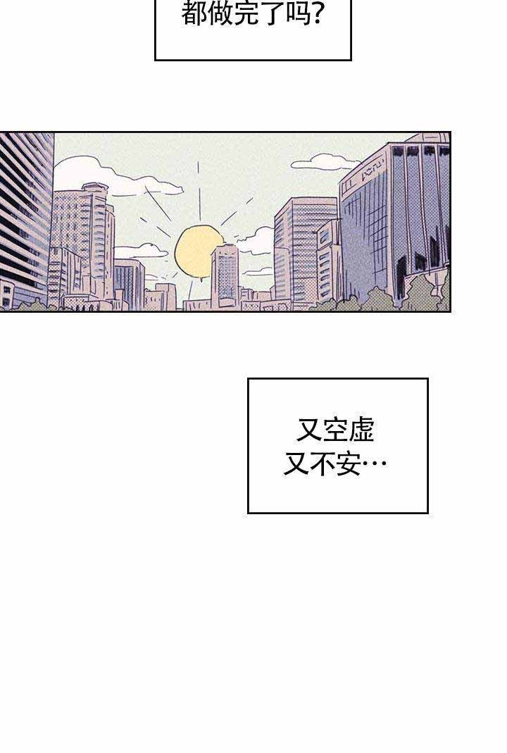 《开或关（I+II季）》漫画最新章节第11话免费下拉式在线观看章节第【14】张图片