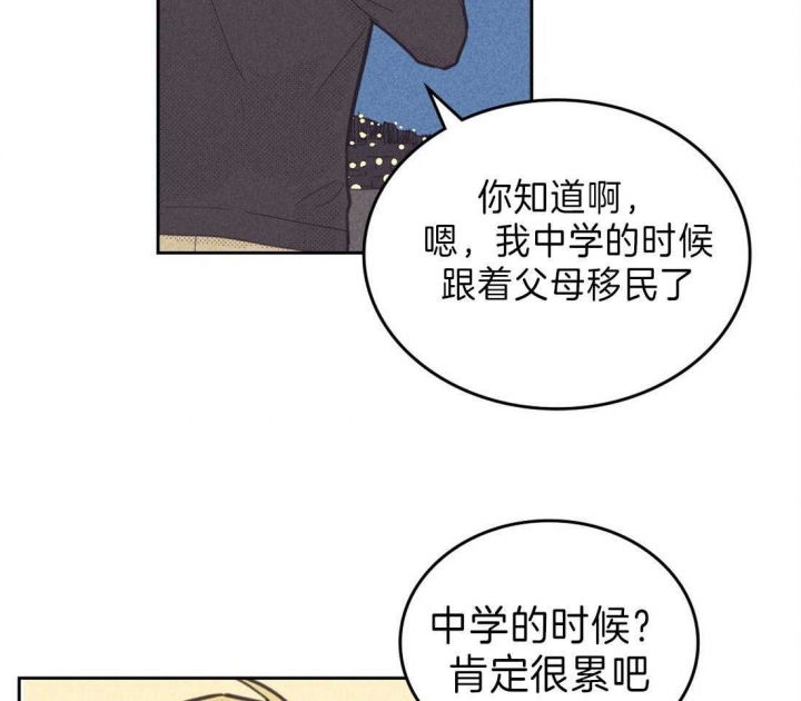 《开或关（I+II季）》漫画最新章节第131话免费下拉式在线观看章节第【13】张图片