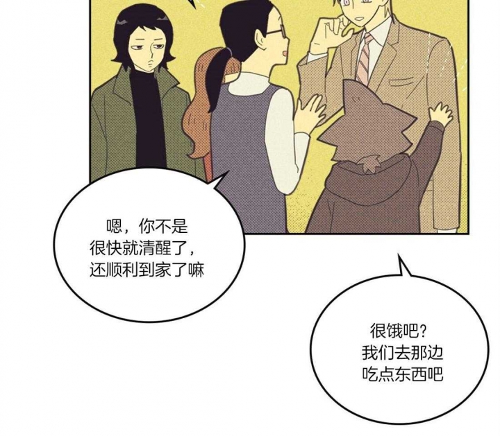 《开或关（I+II季）》漫画最新章节第109话免费下拉式在线观看章节第【16】张图片