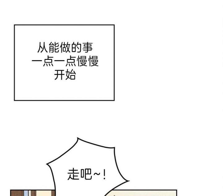 《开或关（I+II季）》漫画最新章节第135话免费下拉式在线观看章节第【34】张图片