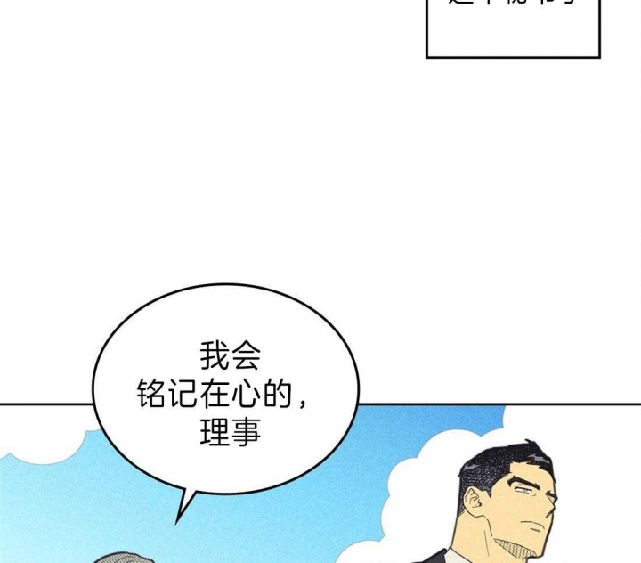 《开或关（I+II季）》漫画最新章节第134话免费下拉式在线观看章节第【20】张图片