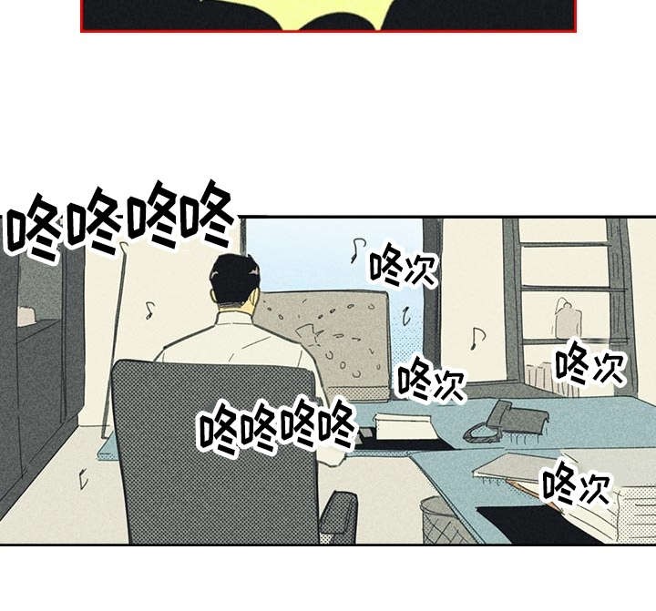 《开或关（I+II季）》漫画最新章节第19话免费下拉式在线观看章节第【15】张图片