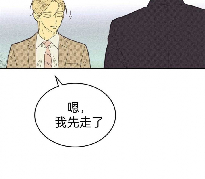 《开或关（I+II季）》漫画最新章节第136话免费下拉式在线观看章节第【11】张图片