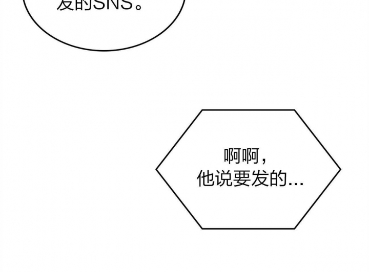 《开或关（I+II季）》漫画最新章节第156话免费下拉式在线观看章节第【28】张图片