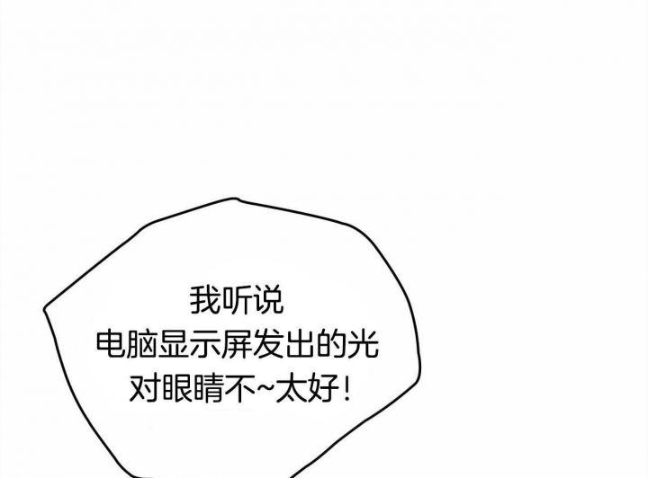 《开或关（I+II季）》漫画最新章节第145话免费下拉式在线观看章节第【38】张图片