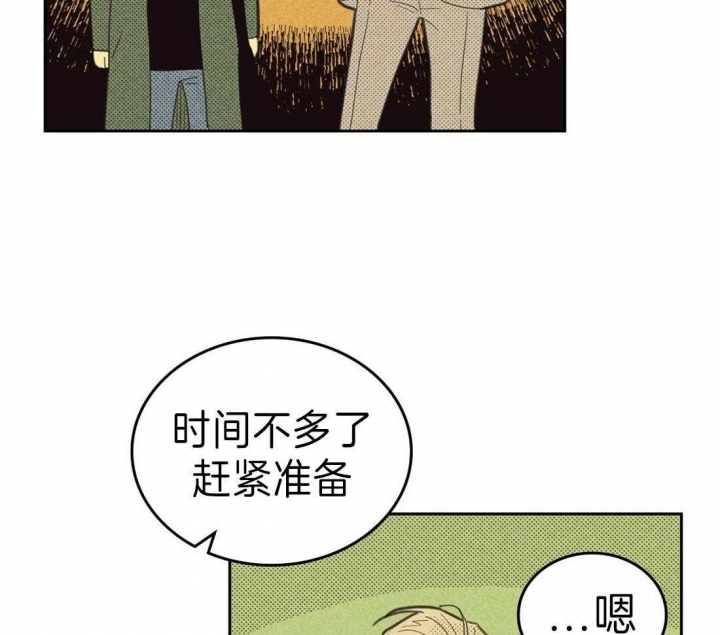 《开或关（I+II季）》漫画最新章节第127话免费下拉式在线观看章节第【9】张图片