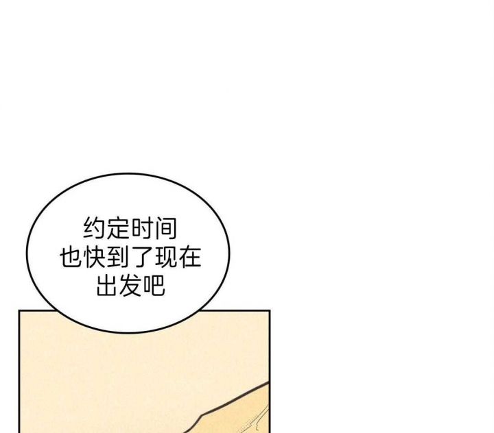 《开或关（I+II季）》漫画最新章节第134话免费下拉式在线观看章节第【9】张图片