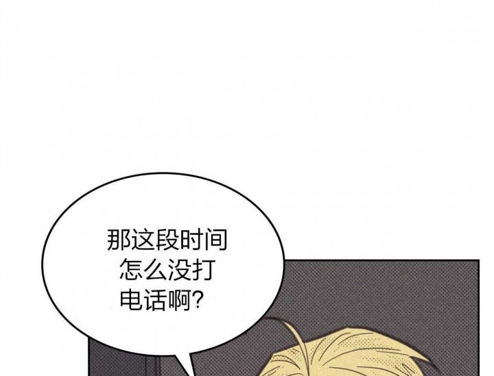 《开或关（I+II季）》漫画最新章节第156话免费下拉式在线观看章节第【68】张图片