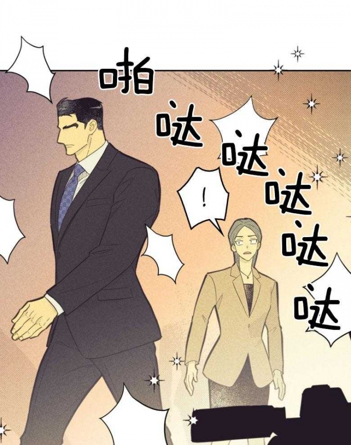 《开或关（I+II季）》漫画最新章节第165话免费下拉式在线观看章节第【9】张图片