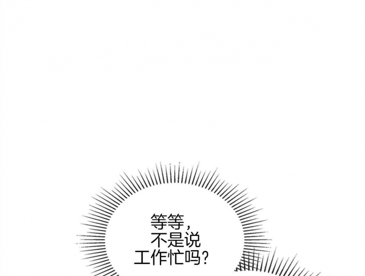 《开或关（I+II季）》漫画最新章节第153话免费下拉式在线观看章节第【15】张图片