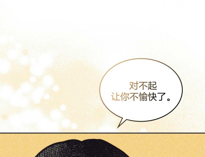 《开或关（I+II季）》漫画最新章节第159话免费下拉式在线观看章节第【27】张图片