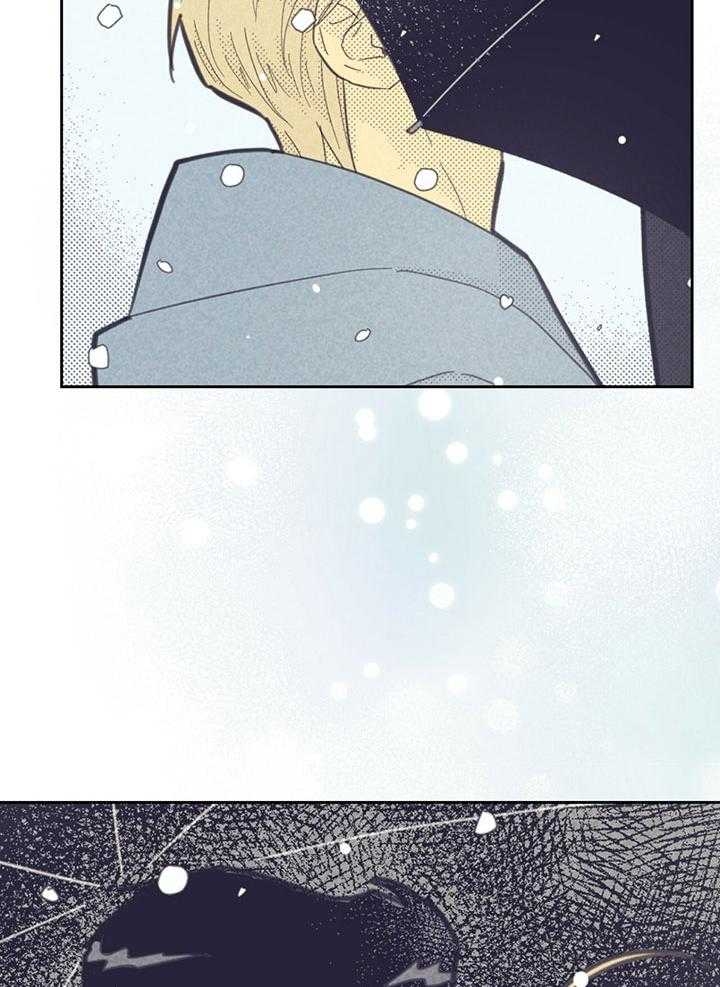 《开或关（I+II季）》漫画最新章节第167话免费下拉式在线观看章节第【17】张图片