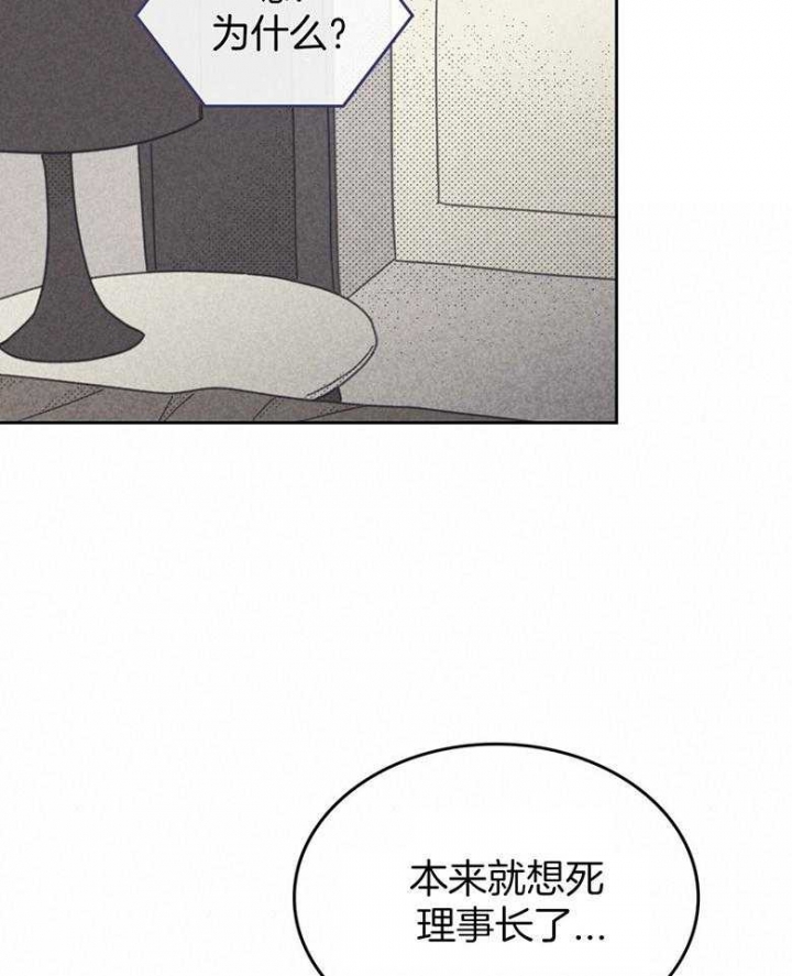 《开或关（I+II季）》漫画最新章节第160话免费下拉式在线观看章节第【46】张图片