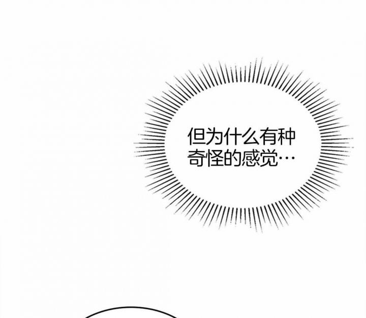 《开或关（I+II季）》漫画最新章节第147话免费下拉式在线观看章节第【36】张图片